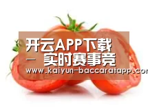 产品名称四