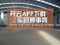 环境展示二