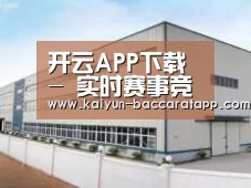 环境展示三