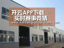 环境展示四