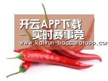 产品名称八