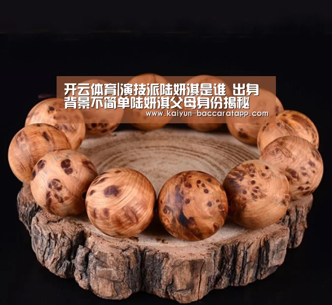 开云篮球