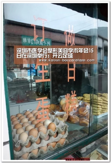 开云篮球