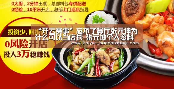 开云体育