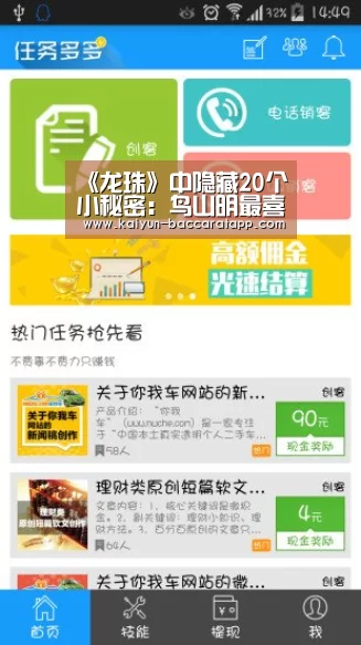 《龙珠》中隐藏20个小秘密:鸟山明最喜欢的竟是比克?:开云体育(图2) 开云赛事