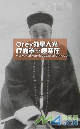 Orey外星人光疗面罩※痘妹在家也能体验医美般的享受:开云足球(图1) 开云体育