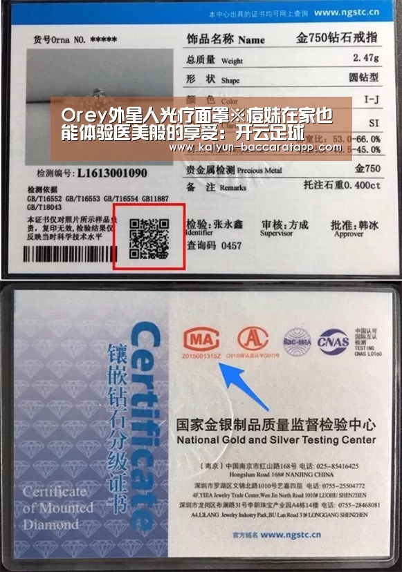 Orey外星人光疗面罩※痘妹在家也能体验医美般的享受:开云足球(图4) 开云体育